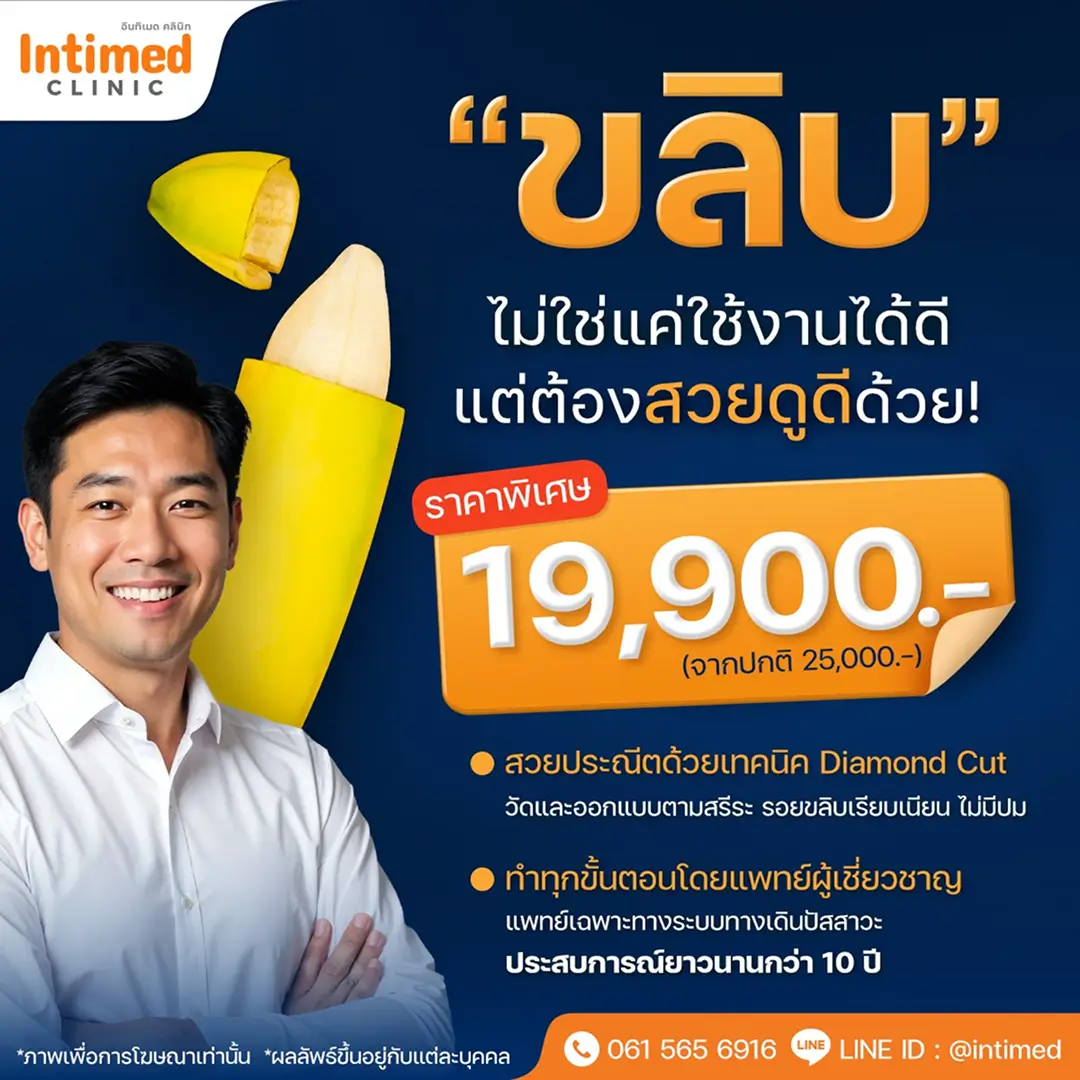 Promotion Slide 1