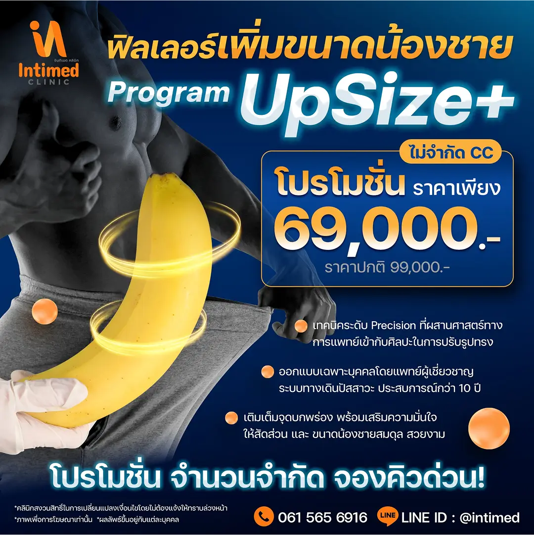 Promotion Slide 1